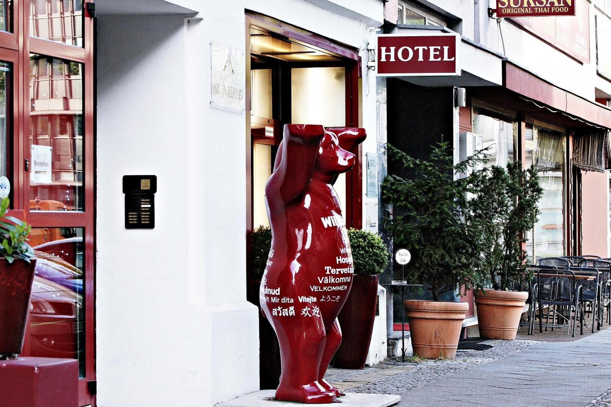 エア イン ベルリン エクステリア 写真